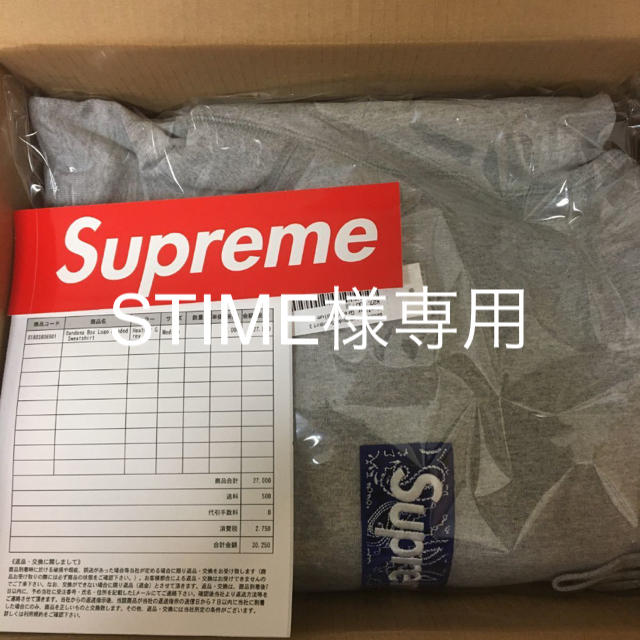 Supreme(シュプリーム)のシュプリーム  ボックスロゴ　バンダナ　フーディー　グレー　M メンズのトップス(パーカー)の商品写真