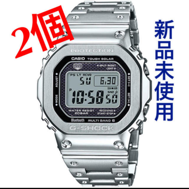 G-SHOCK(ジーショック)のG-SHOCK GMW-B5000D-1JF 新品未使用 CASIOシルバー メンズの時計(腕時計(デジタル))の商品写真