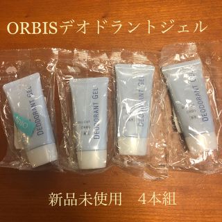 オルビス(ORBIS)のオルビス　デオドラントジェル　4本組(制汗/デオドラント剤)