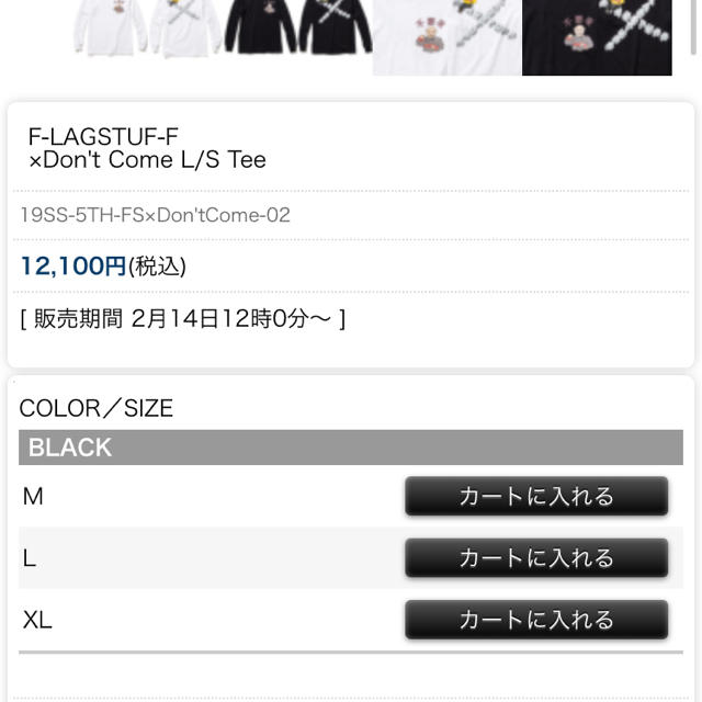 LABRAT(ラブラット)のFLAGSTUF#ロンT 最終値下げ レディースのトップス(Tシャツ(長袖/七分))の商品写真