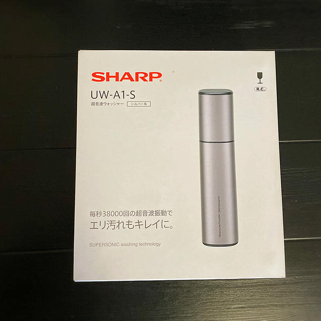 超音波ウォッシャー　SHARP