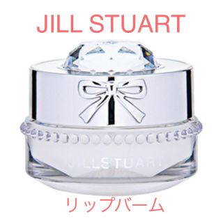 ジルスチュアート(JILLSTUART)のJILLSTUART ジルスチュアート リラックスメルティリップバーム 02(リップケア/リップクリーム)