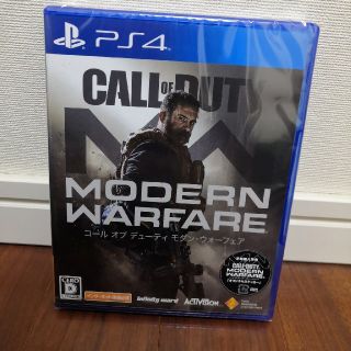 プレイステーション4(PlayStation4)の新品未開封 コールオブデューティ モダンウォーフェア cod mw ps4(家庭用ゲームソフト)