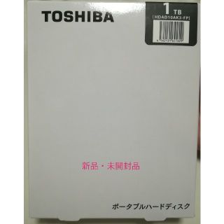 トウシバ(東芝)の東芝 TOSHIBA ポータブルハードディスク　外付けHDD 1TB 未開封品(PC周辺機器)