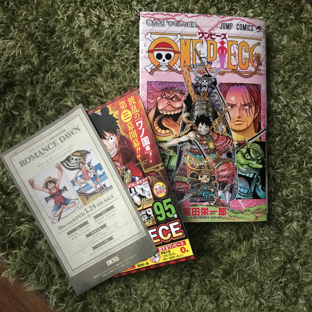 ＯＮＥ　ＰＩＥＣＥ 巻９５ エンタメ/ホビーの漫画(少年漫画)の商品写真