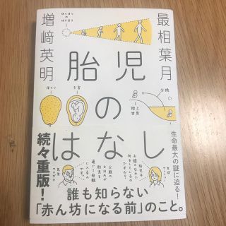 ＴＯＰ様専用(結婚/出産/子育て)