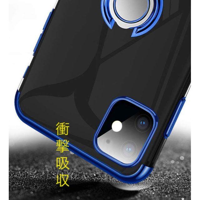 iPhone 11青 スマホリング付きケース 透明+フィルム スマホ/家電/カメラのスマホアクセサリー(iPhoneケース)の商品写真