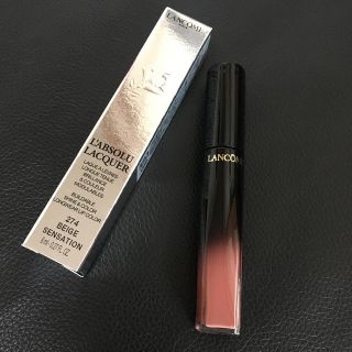 ランコム(LANCOME)のランコム　リップ　274 (口紅)