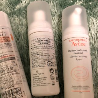 アベンヌ(Avene)のスキンバランスウォーム(洗顔料)