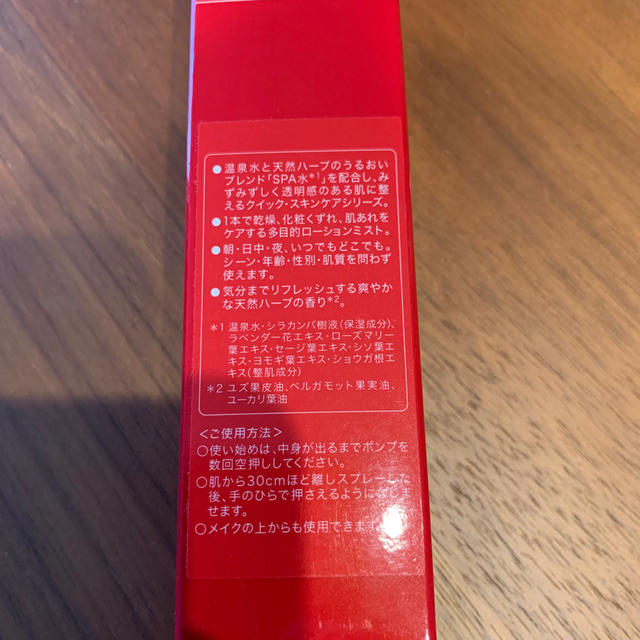 江原道(KohGenDo)(コウゲンドウ)の江原道 ハーバルミスト(化粧水) 100ml コスメ/美容のスキンケア/基礎化粧品(化粧水/ローション)の商品写真