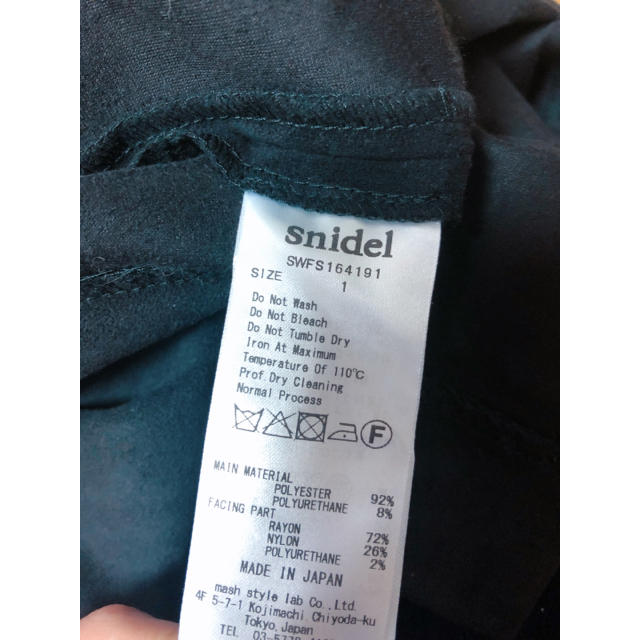 SNIDEL(スナイデル)のスエードミドルスカート レディースのスカート(ロングスカート)の商品写真