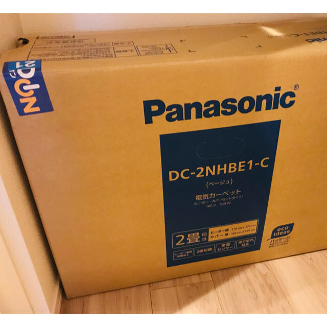 Panasonic カーペット(ヒーターのみ)