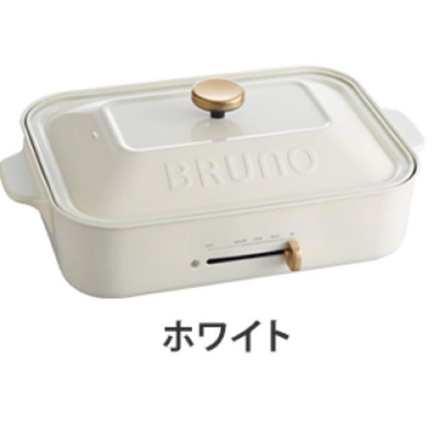 セール[新品]　ブルーノ　BRUNO　コンパクトホットプレート