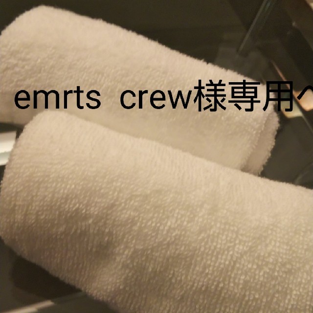 emrts crew様専用 タオル レディースの靴/シューズ(ブーツ)の商品写真