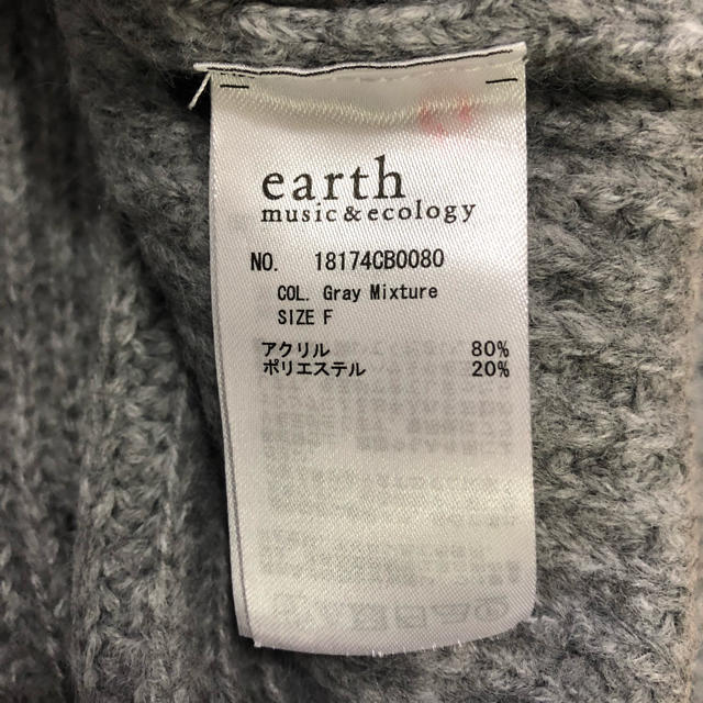 earth music & ecology(アースミュージックアンドエコロジー)のニット レディースのトップス(ニット/セーター)の商品写真