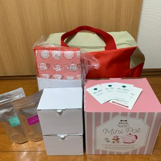 アフタヌーンティー(AfternoonTea)の最終値下げ❗️アフタヌーンティー　福袋　2020(収納/キッチン雑貨)