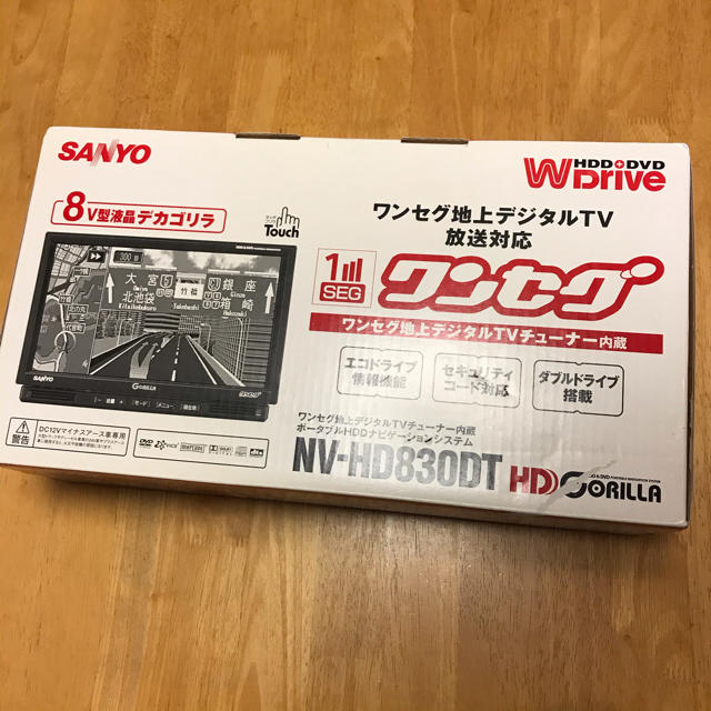 SANYO 車載用ポータブルHDD