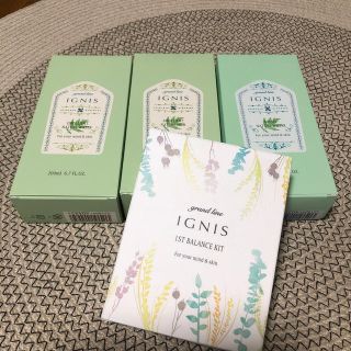 イグニス(IGNIS)のイグニス　4点セット(化粧水/ローション)