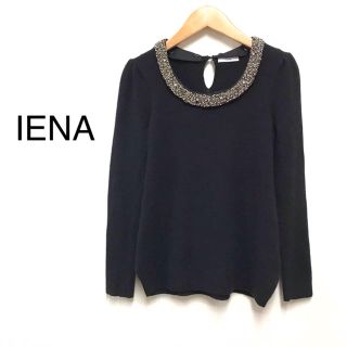 イエナ(IENA)のイエナ／ニット トップス ビジュー装飾(ニット/セーター)