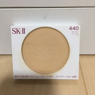 エスケーツー(SK-II)のあさみ様専用です。(ファンデーション)