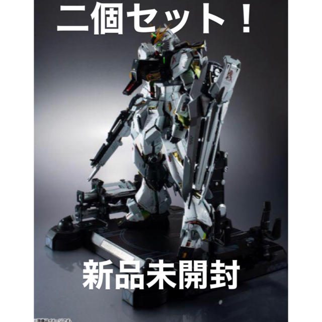 2022年最新海外 STRUCTURE 二個セット METAL - BANDAI 解体匠機 νガンダム RX-93 アニメ/ゲーム 2022年最新海外 STRUCTURE 二個セット METAL - BANDAI 解体匠機 νガンダム RX-93 アニメ/ゲーム
