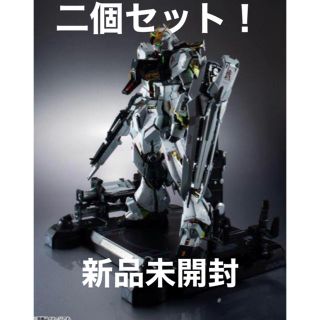 バンダイ(BANDAI)の二個セット　METAL STRUCTURE 解体匠機 RX-93 νガンダム(アニメ/ゲーム)