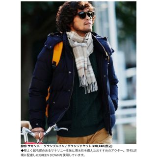 ユナイテッドアローズグリーンレーベルリラクシング(UNITED ARROWS green label relaxing)のユナイテッドアローズgreen label relaxing◆ダウンジャケットS(ダウンジャケット)