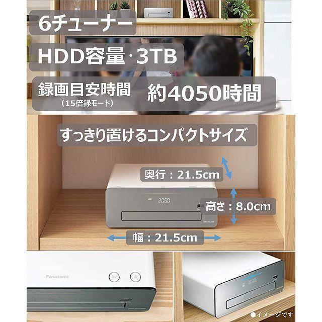 未使用】Panasonic ブルーレイディスクレコーダー「DMR-2G300 未使用】Panasonic ブルーレイディスクレコーダー「DMR-2G300