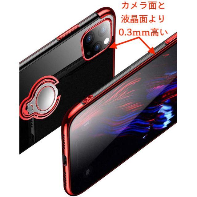 iPhone 11Pro赤スマホリング付きケース+フィルム スマホ/家電/カメラのスマホアクセサリー(iPhoneケース)の商品写真