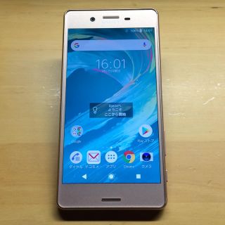 ソニー(SONY)のSONY XPERIA X Performance SO-04H SIMフリー(スマートフォン本体)