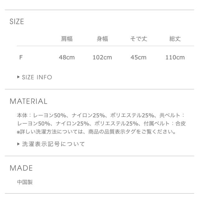 natural couture(ナチュラルクチュール)のベルト2本付きニットワンピース レディースのワンピース(ひざ丈ワンピース)の商品写真