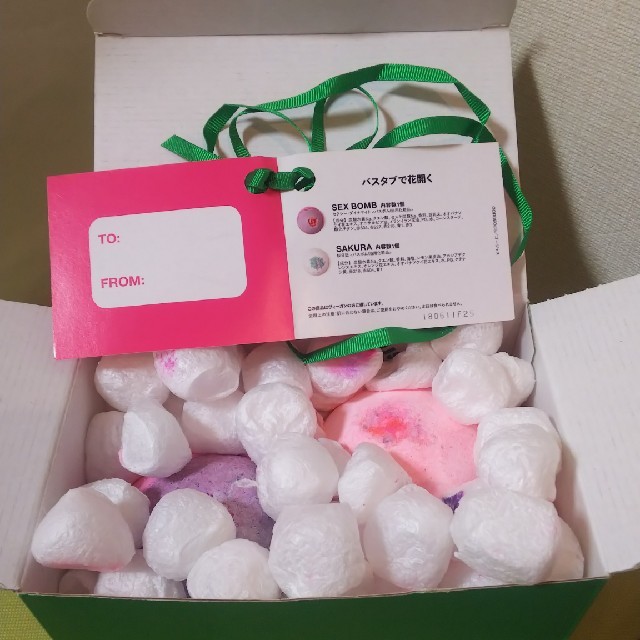 LUSH(ラッシュ)のラッシュ バスボム ゴージャス コスメ/美容のキット/セット(その他)の商品写真