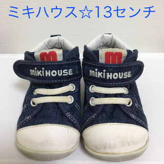 ミキハウス(mikihouse)のミキハウス☆子供靴13センチ(スニーカー)