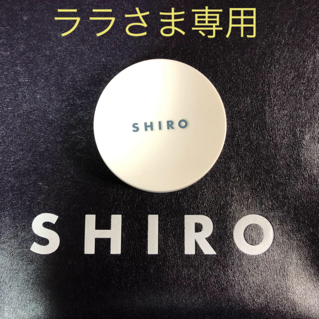 shiro(シロ)のSHIRO 練り香水:ホワイトティー コスメ/美容の香水(香水(女性用))の商品写真