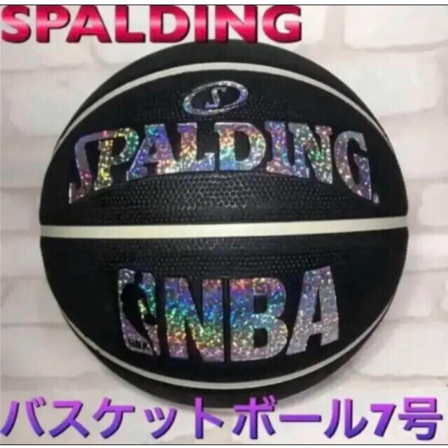 SPALDING(スポルディング)のSPALDING スポルディング バスケットボール ７号 ホログラム スポーツ/アウトドアのスポーツ/アウトドア その他(バスケットボール)の商品写真