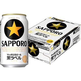 サッポロ(サッポロ)のサッポロ生ビール　黒ラベル　350ml 24缶(ビール)