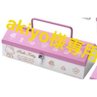 ハローキティ(ハローキティ)のakiyo様専用ハローキティ  ツールボックス  工具箱と指なし手袋ブラウン(キャラクターグッズ)