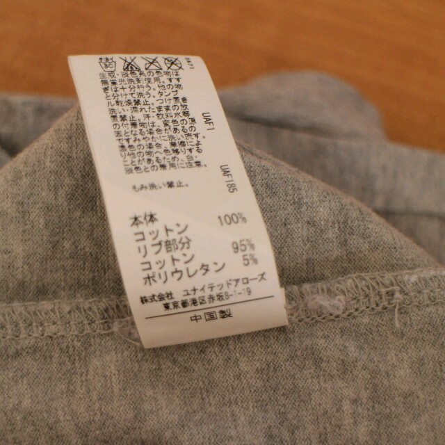 UNITED ARROWS green label relaxing(ユナイテッドアローズグリーンレーベルリラクシング)の85size  グレー キッズ/ベビー/マタニティのベビー服(~85cm)(Ｔシャツ)の商品写真