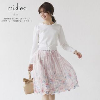 トッコ(tocco)のtocco closet  の　スカート(ひざ丈スカート)