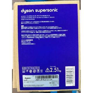 ダイソン(Dyson)のダイソン ヘアドライヤー HD01ULF_BBG 国内正規(ドライヤー)