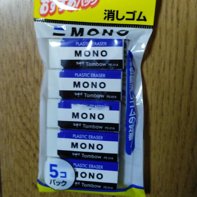 コクヨ(コクヨ)の消しゴム、セット インテリア/住まい/日用品の文房具(消しゴム/修正テープ)の商品写真