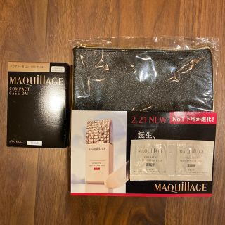 マキアージュ(MAQuillAGE)のマキアージュ　コンパクトケース新品　(その他)