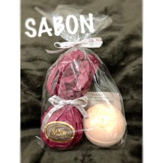 サボン(SABON)のSABON バスボールセット(入浴剤/バスソルト)