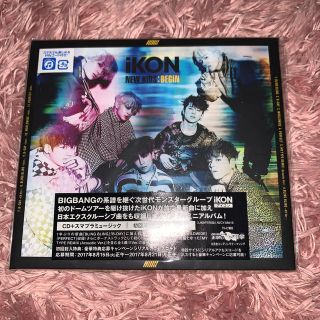 アイコン(iKON)のiKON NEW KIDS：BEGIN 新品(K-POP/アジア)