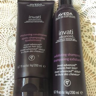 アヴェダ(AVEDA)の新品　アヴェダ　シャンプー　コンディショナー(ヘアケア)