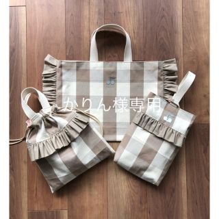 ハンドメイド　♡ フリルバッグ　フリフリトート   レッスンバッグ　シューズ入れ(バッグ)