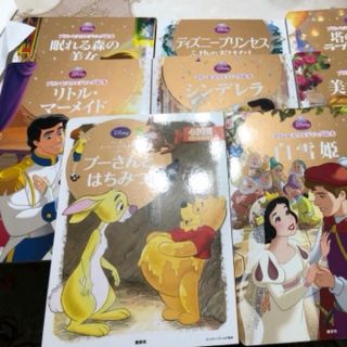 ディズニー(Disney)のRIRI様専用☆ディズニー 名作ゴールド 本(絵本/児童書)