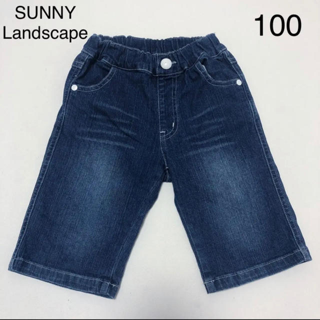 SunnyLandscape(サニーランドスケープ)のデニムハーフパンツ(110) キッズ/ベビー/マタニティのキッズ服男の子用(90cm~)(パンツ/スパッツ)の商品写真