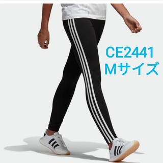 アディダス(adidas)の新品　アディダスオリジナルス　レディース　タイツ　Mサイズ　レギンス(レギンス/スパッツ)