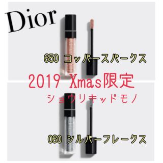 ディオール(Dior)の2019クリスマス限定Dior ディオールショウリキッドモノ(アイシャドウ)